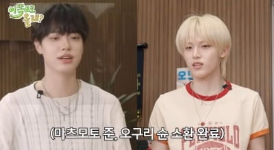 김재중의 아이들, 매력 제대로 뽐냈다…'정수리 마사지' 목욕탕 적응기까지 ('동해물과')