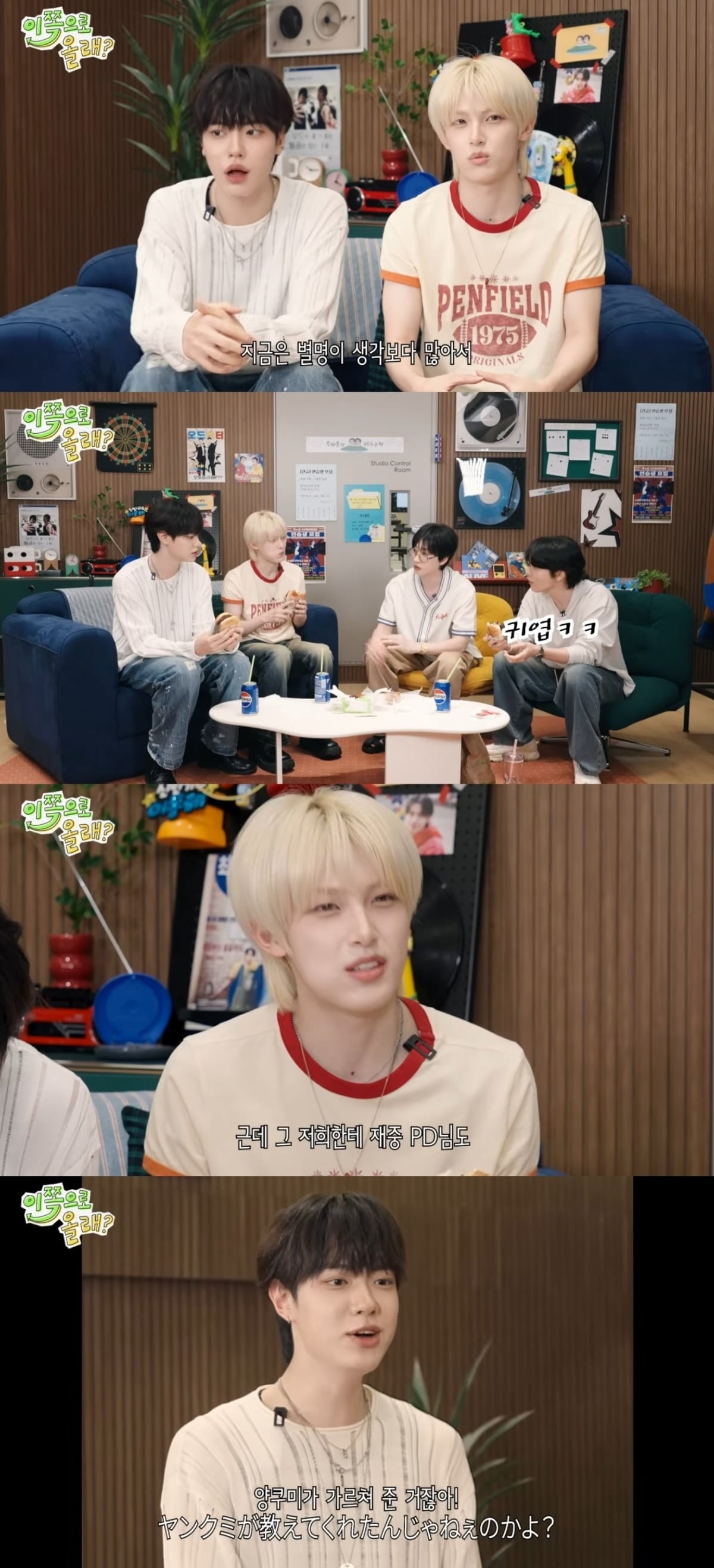사진 = '동해물과백두은혁' 유튜브 채널 캡처


