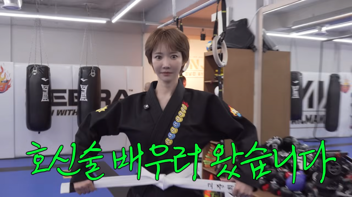 사진=고준희 유튜브