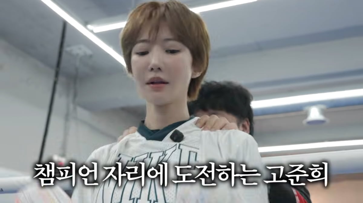 사진=고준희 유튜브