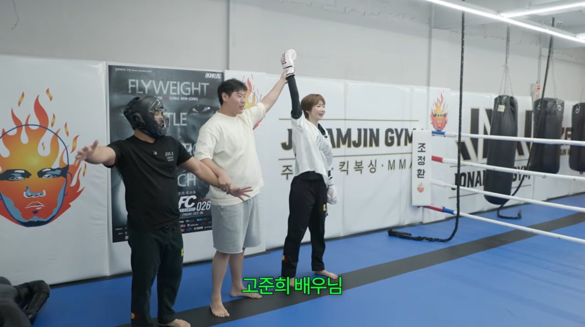사진=고준희 유튜브