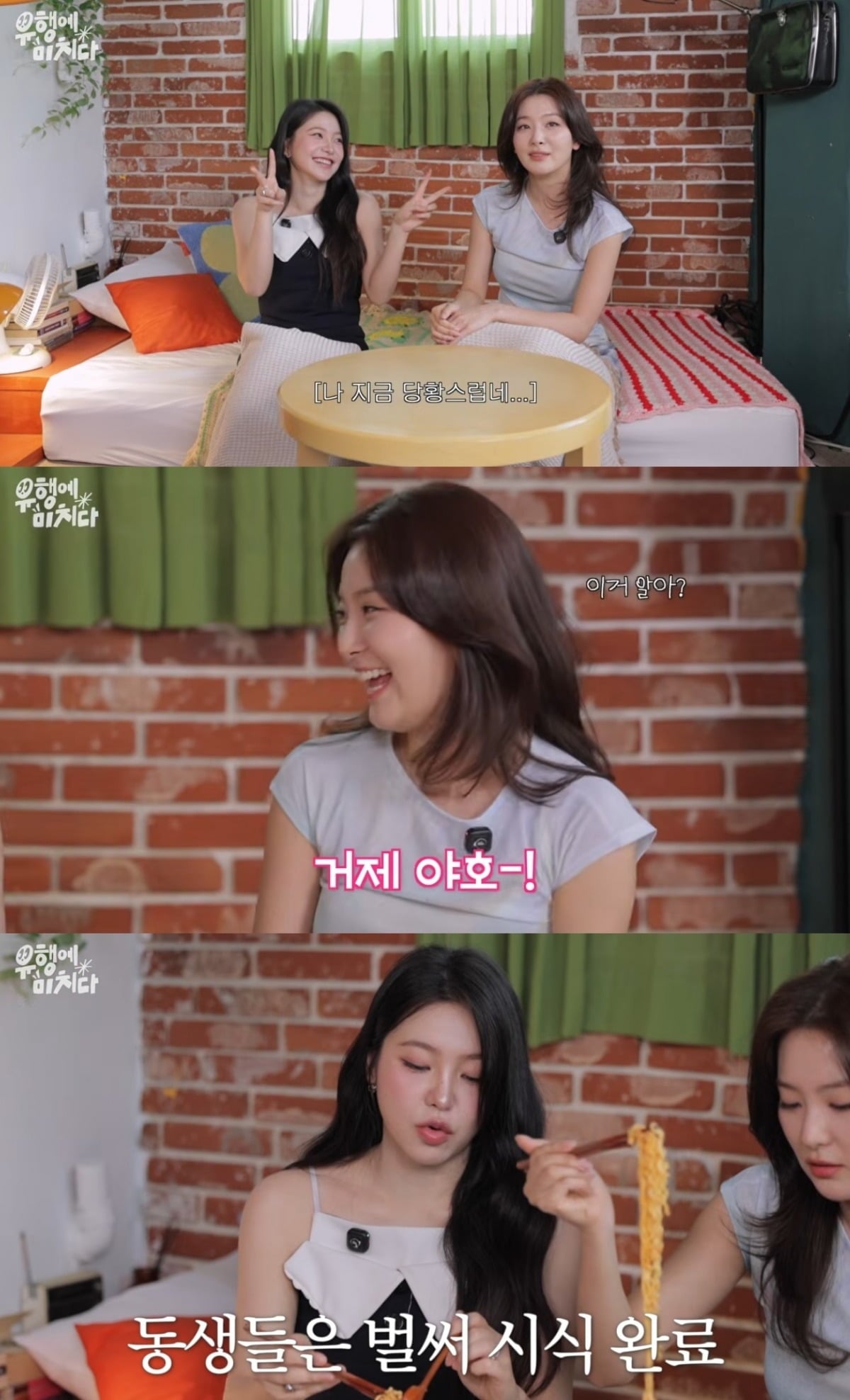 사진 = '하이슬기 Hi Seulgi' 유튜브 채널 캡처