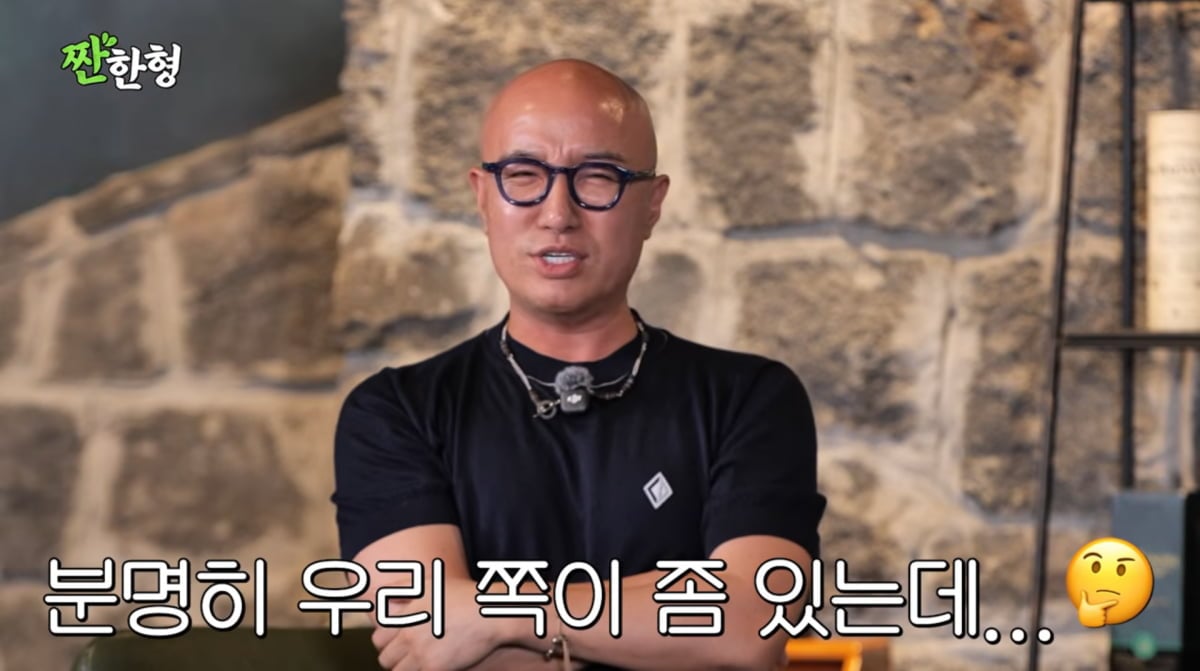 사진=유튜브 '짠한형 신동엽'
