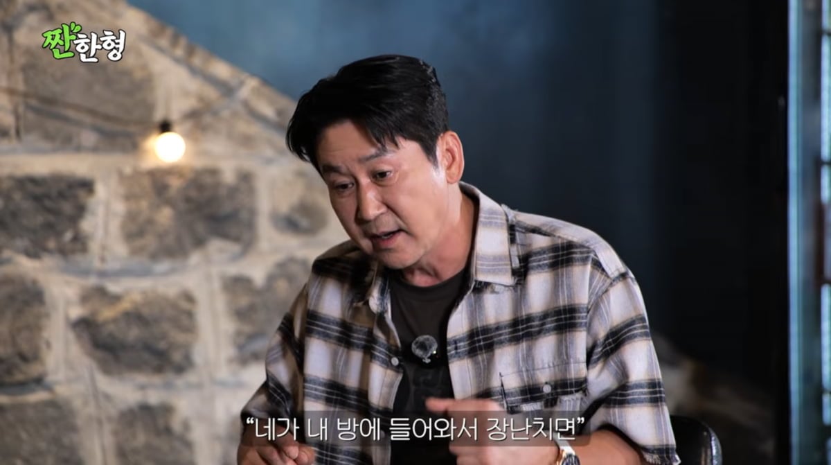 사진=유튜브 '짠한형 신동엽'