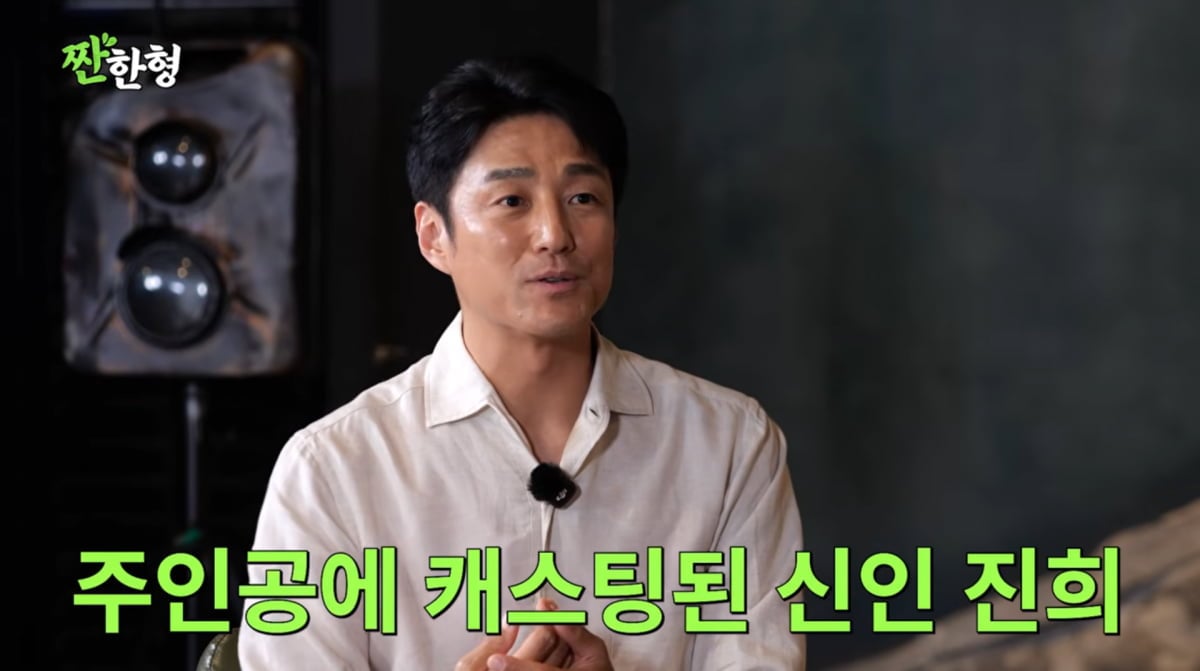 사진=유튜브 '짠한형 신동엽'
