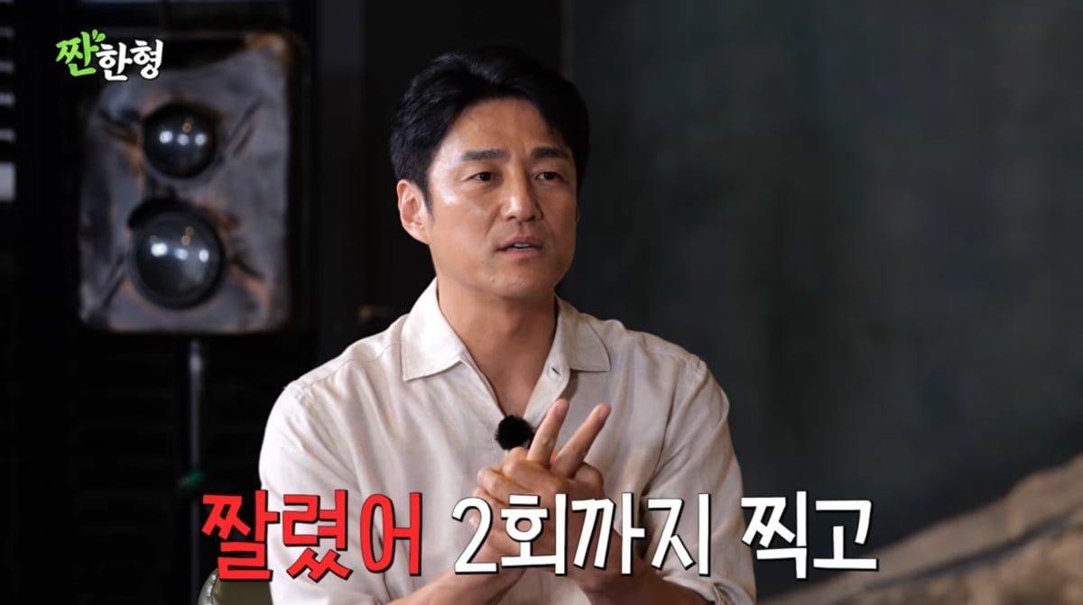 사진=유튜브 '짠한형 신동엽'