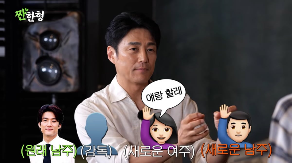 사진=유튜브 '짠한형 신동엽'