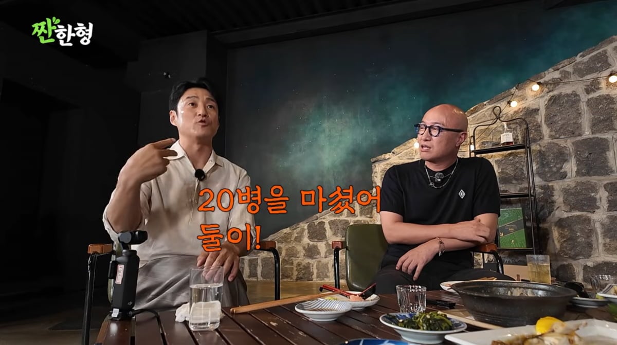 사진=유튜브 '짠한형 신동엽'
