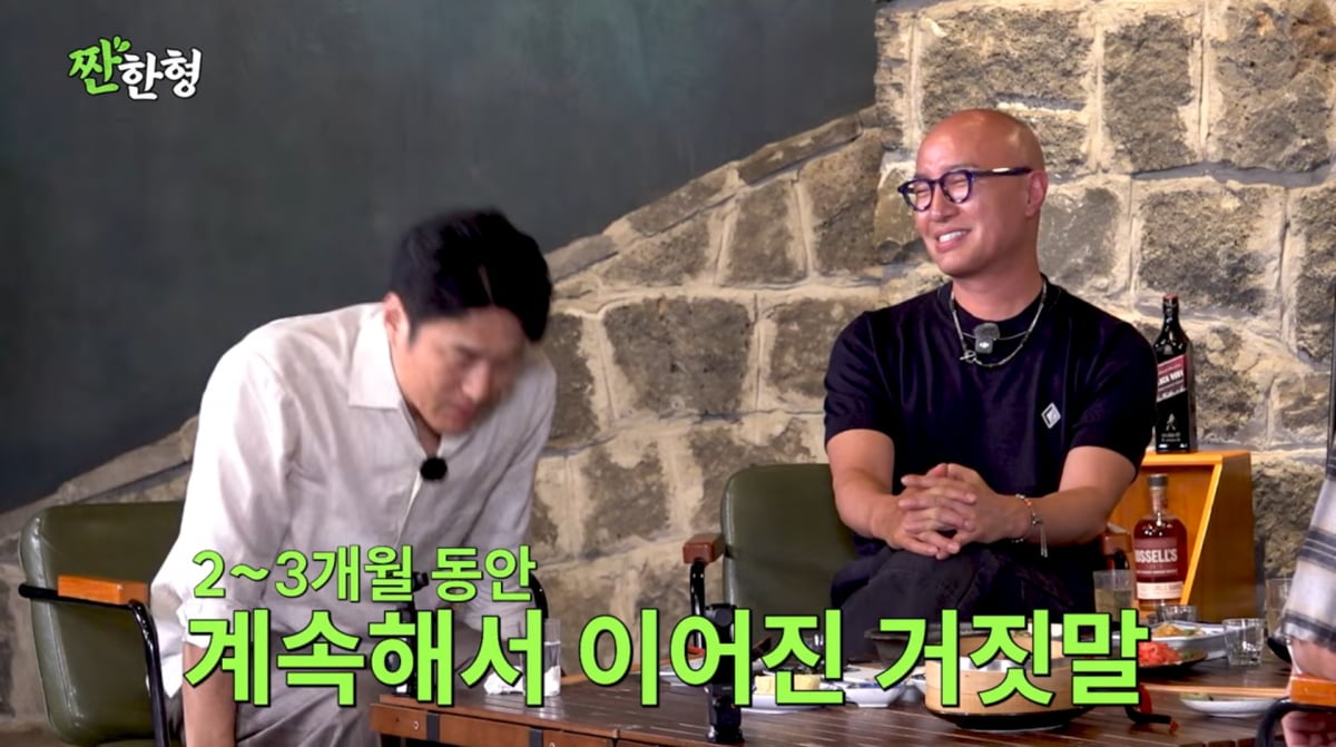 사진=유튜브 '짠한형 신동엽'