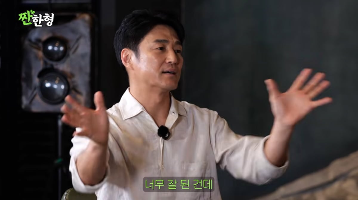 사진=유튜브 '짠한형 신동엽'