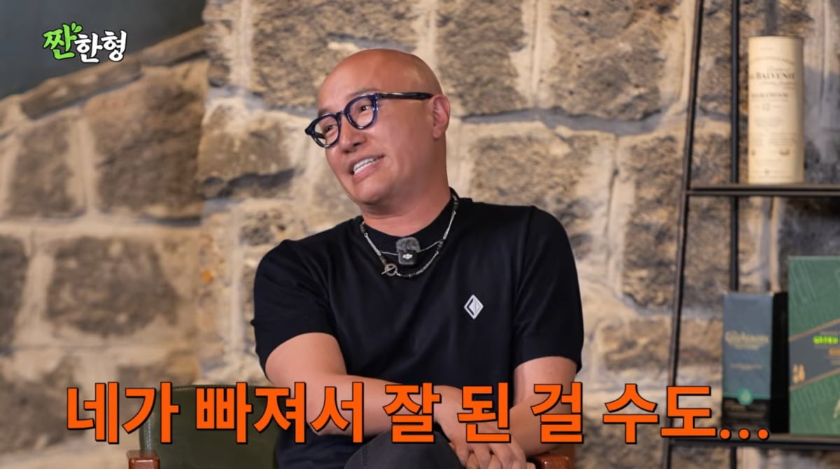 사진=유튜브 '짠한형 신동엽'