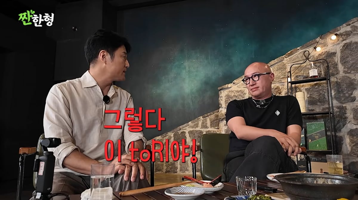 사진=유튜브 '짠한형 신동엽'