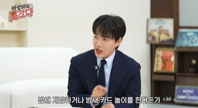김기리, 중독의 방황 끝에 신앙 되찾았다…'임신 실패 후 눈물 기도' 비하인드 고백 ('이성미의못간다')