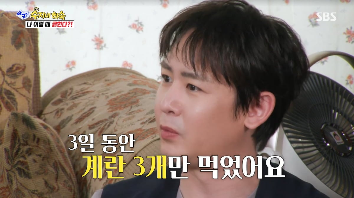사진=SBS '아니근데진짜'