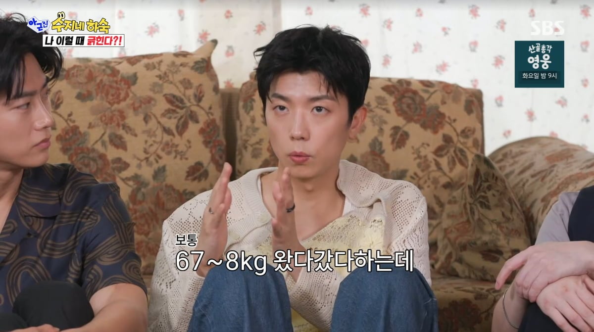사진=SBS '아니근데진짜'