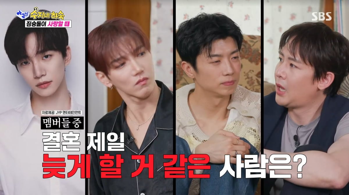 사진=SBS '아니근데진짜'