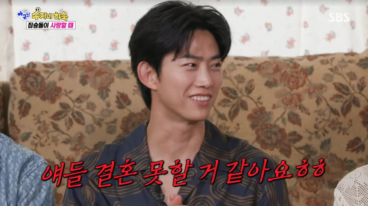 사진=SBS '아니근데진짜'