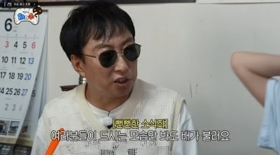 박명수X정준하, 쯔양 데리고 기습 공격했다…독립유공자 후손 식당 돕기 맹활약 ('하와수')