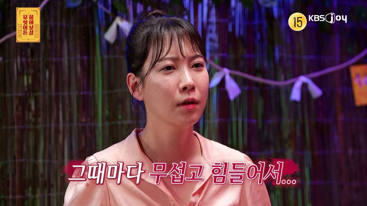 공포 콘텐츠 속 귀신을 연기하는 배우가 '무엇이든 물어보살'을 찾는다. / 사진제공= KBS JOY 무엇이든 물어보살
