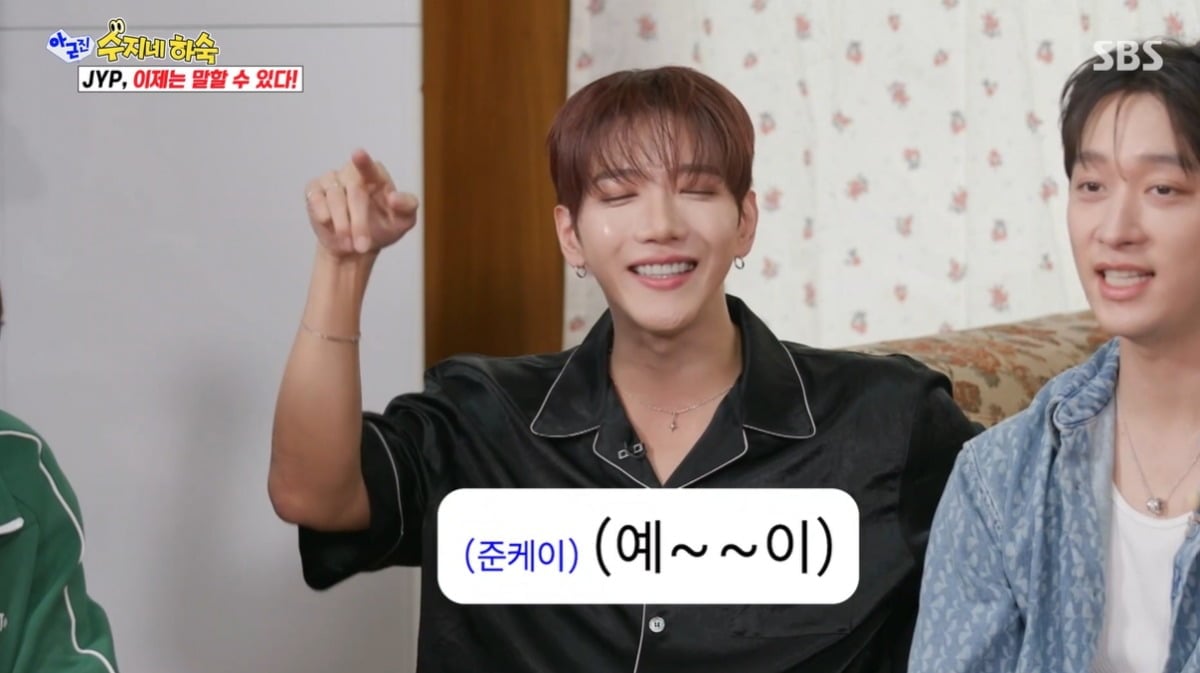 그룹 2PM 준케이가 메인보컬이었음에도 데뷔곡 '10점 만점에 10점'에서 개인 파트가 없었다고 털어놨다./사진=SBS 방송 화면 캡처
