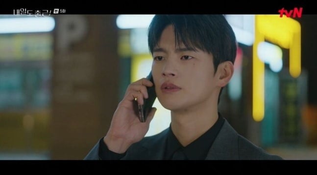 '내일도 출근!' 5회가 방송됐다. / 사진=tvN