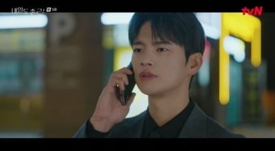 3주 연속 4%대 시청률 벽 못 넘었다…서인국♥박지현, 마음 통했지만 엇갈려 ('내일도')[종합]