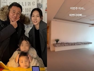 터전 옮긴다는 이지혜 가족, 내부 봤더니…"서랍장까지 불 들어와"