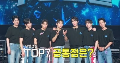 [공식] 또 큰 거 온다…10.1% 최고 시청률→스핀오프 이어 시즌2 제작 확정 ('무명전설')