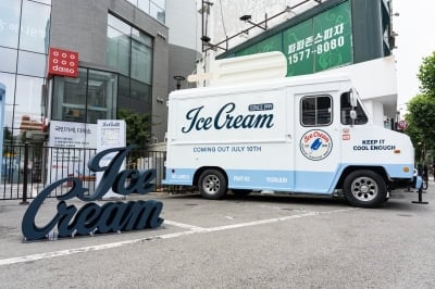 'TXT' 연준, 컴백 사전 행사 통했다…'Ice Cream' 프로모션 화제