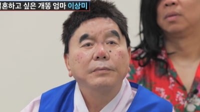 '68세 돌싱' 심형래, '미혼' 이상미에 플러팅…"계속 보고 있었다" ('사랑꾼')