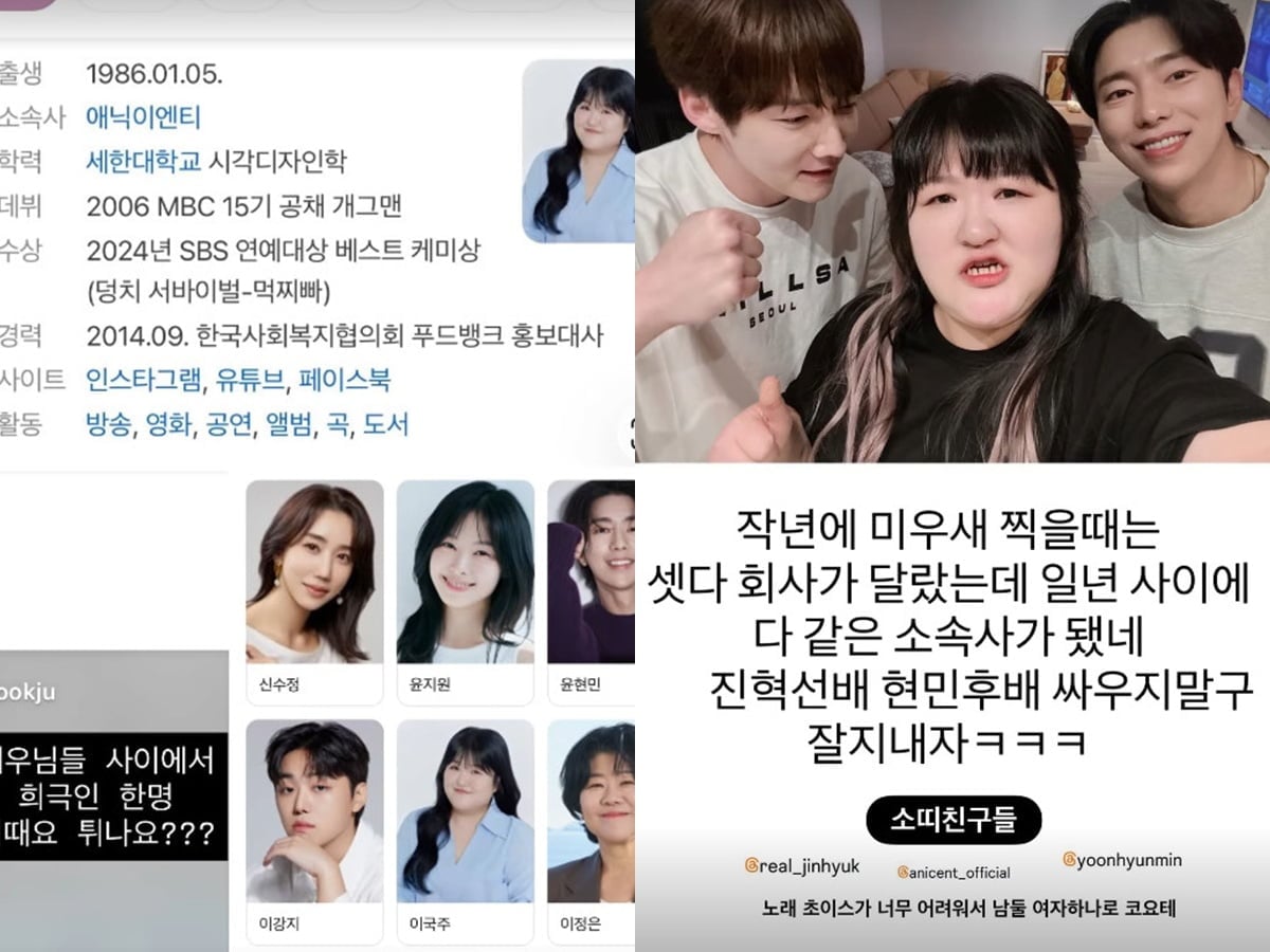 사진=이국주 SNS