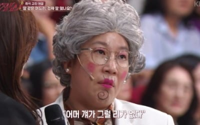 '윤승열♥' 김영희, 남편 술 문제 털어놨더니…시어머니 "네가 이해해라"