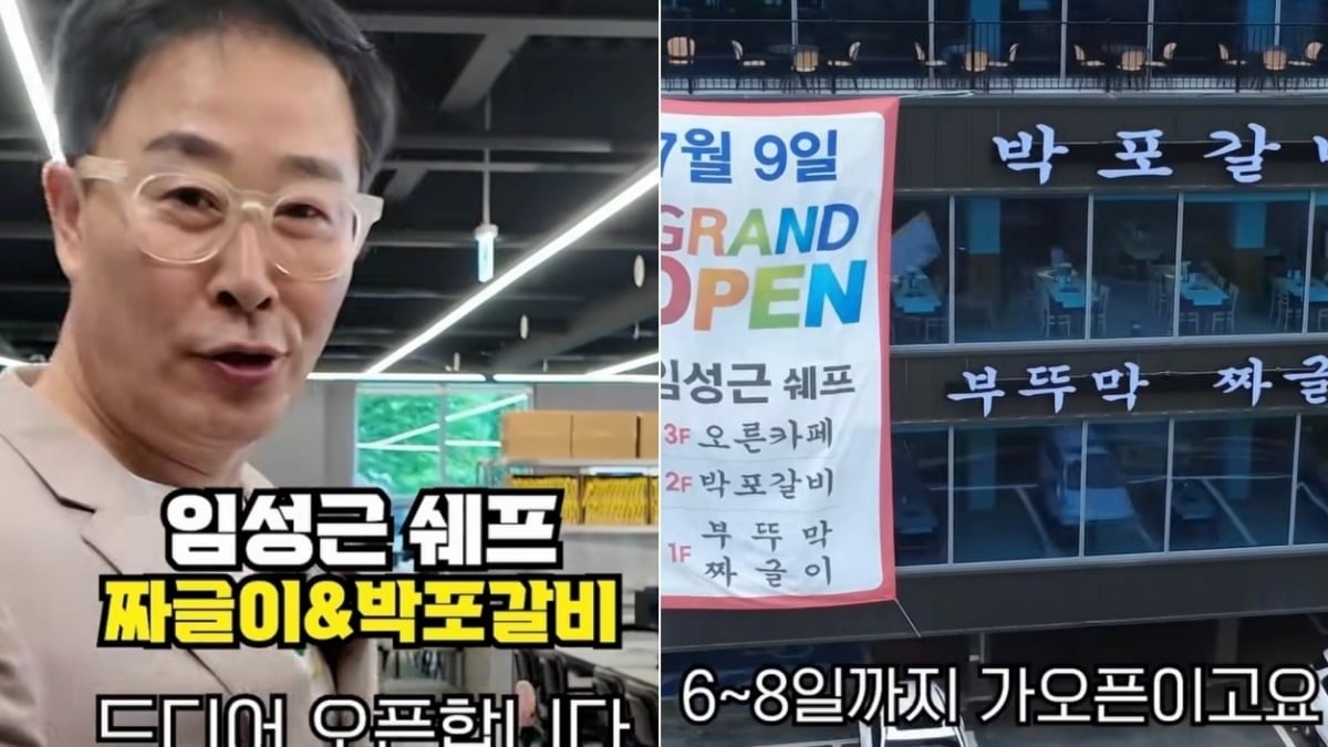 '흑백요리사'로 얼굴을 알린 임성근 셰프가 식당을 가오픈했다. / 사진=임성근 개인 SNS 캡처