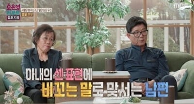 "죽으려면 쥐약 먹어라" 아내에 막말 쏟아냈다…월 900만원 버는데 안면 경련, "콘셉트 잡지마" ('결혼지옥')