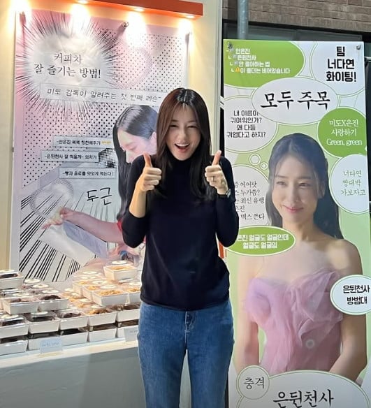 사진=안은진 SNS