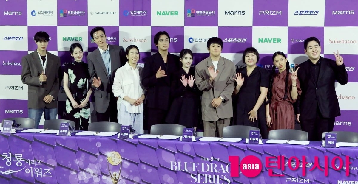 제4회 청룡시리즈어워즈 수상자들이 1년 만에 다시 만났다. / 사진=텐아시아DB