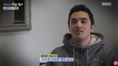 심혜진, 첫째 조카도 남다르네