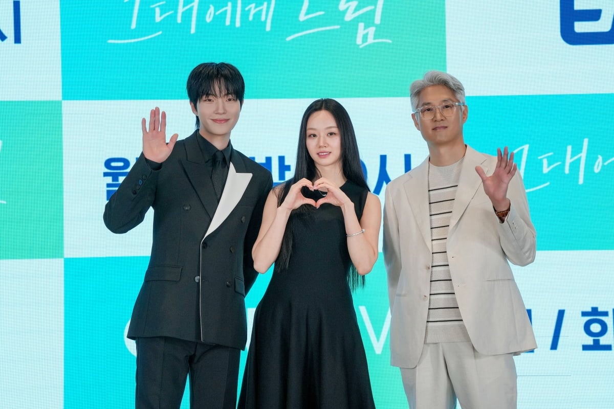 '그대에게 드림' 제작발표회가 열렸다. / 사진=KT스튜디오지니