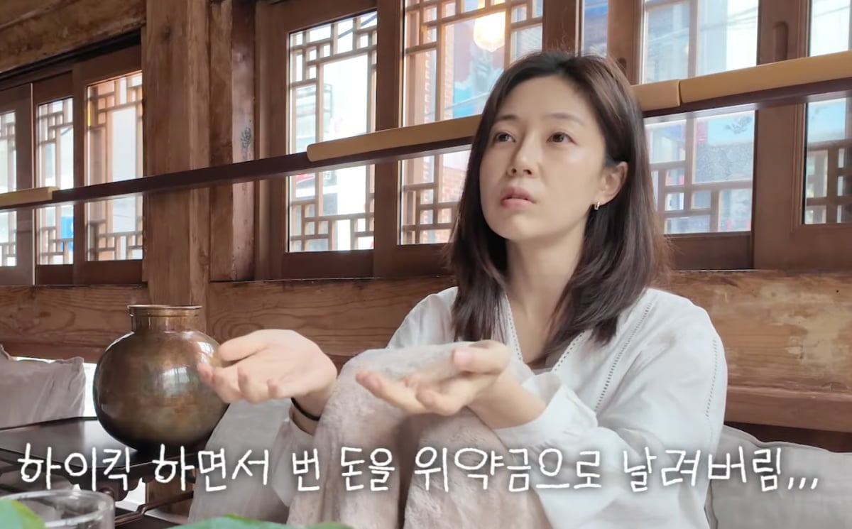 백진희 / 사진 = 백진희 유튜브 채널