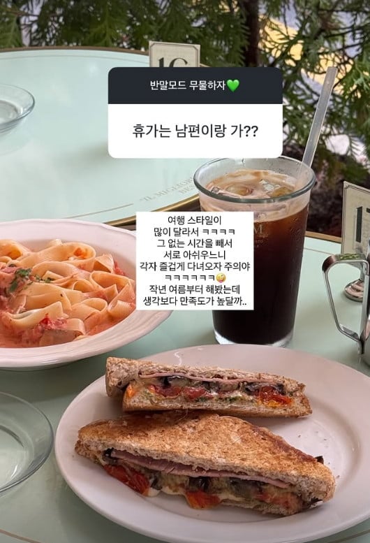 사진=이솔이 SNS