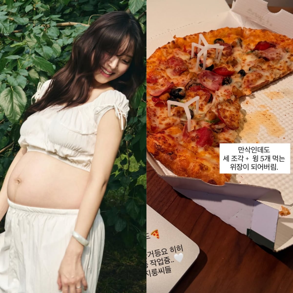 김지영 / 사진 = 김지영 SNS