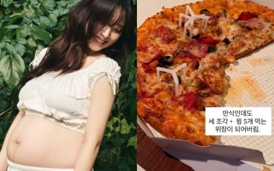 피자 반 판을 혼자 다 먹네…'7월 출산' 김지영, ♥윤수영도 깜짝 놀랄 '만삭 먹성'
