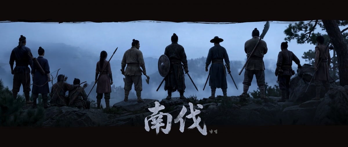 영화 '남벌'이 제작된다. / 사진제공=하이브미디어코프