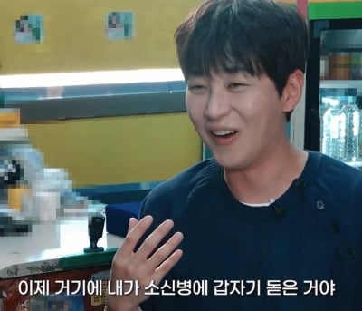 딘딘, 4년 전 '손흥민 저격' 논란에 입 열었다…"소신병 걸려 실언, 반성 많이 해"