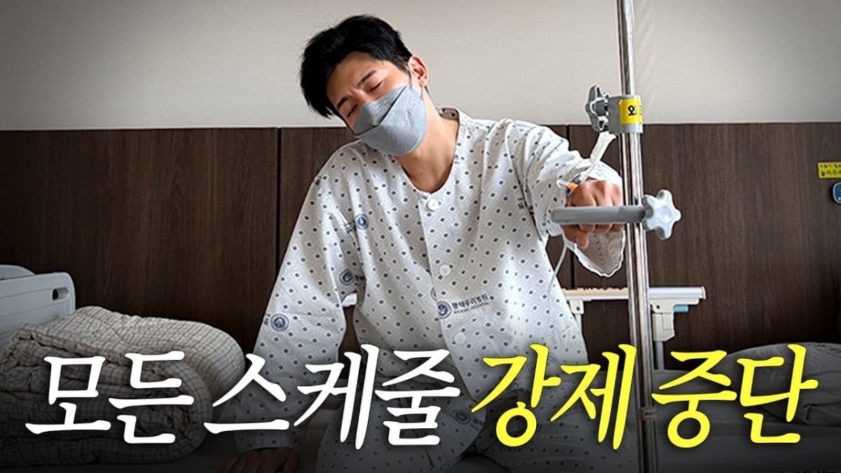 사진=브라이언 유튜브