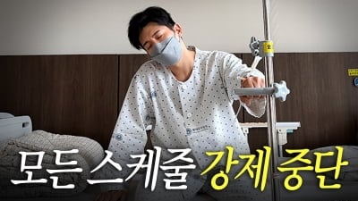 브라이언, 과로하다 쓰러졌다…"치솟은 간수치에 뇌 검사까지"