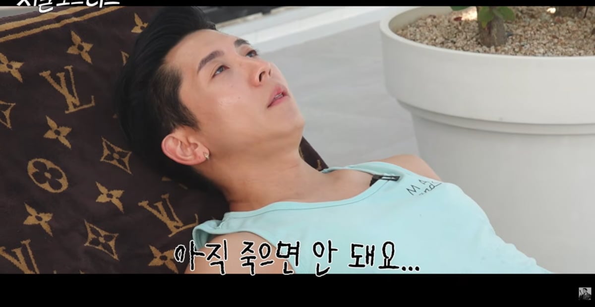 사진=브라이언 유튜브