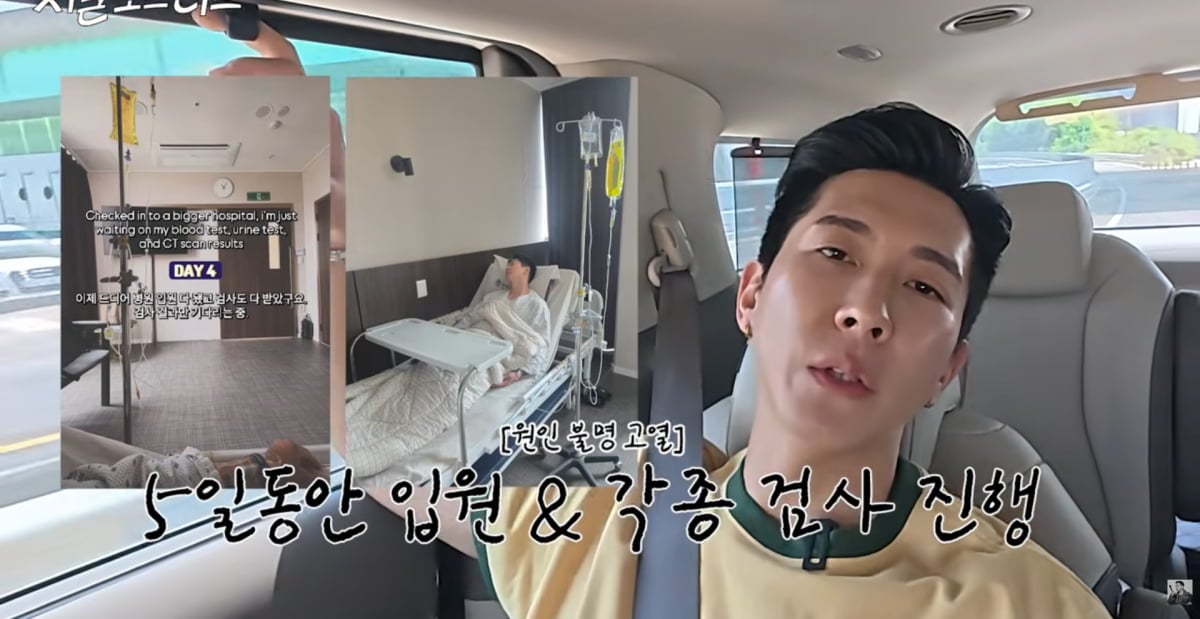사진=브라이언 유튜브