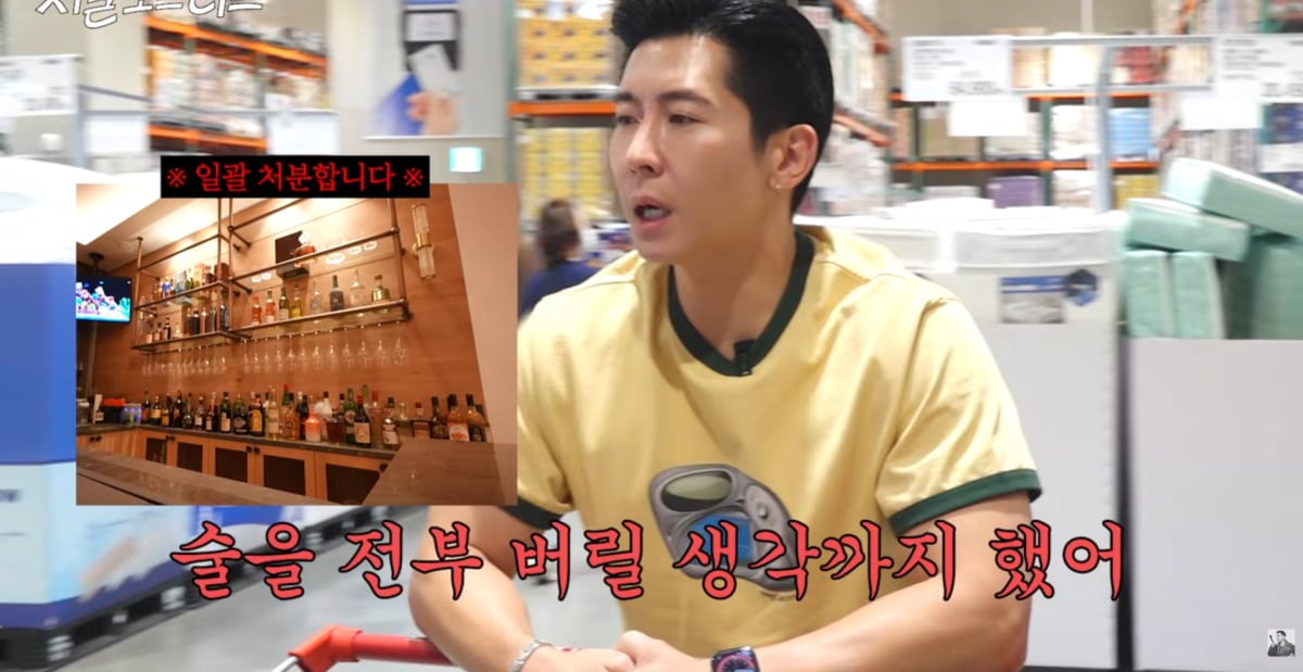 사진=브라이언 유튜브