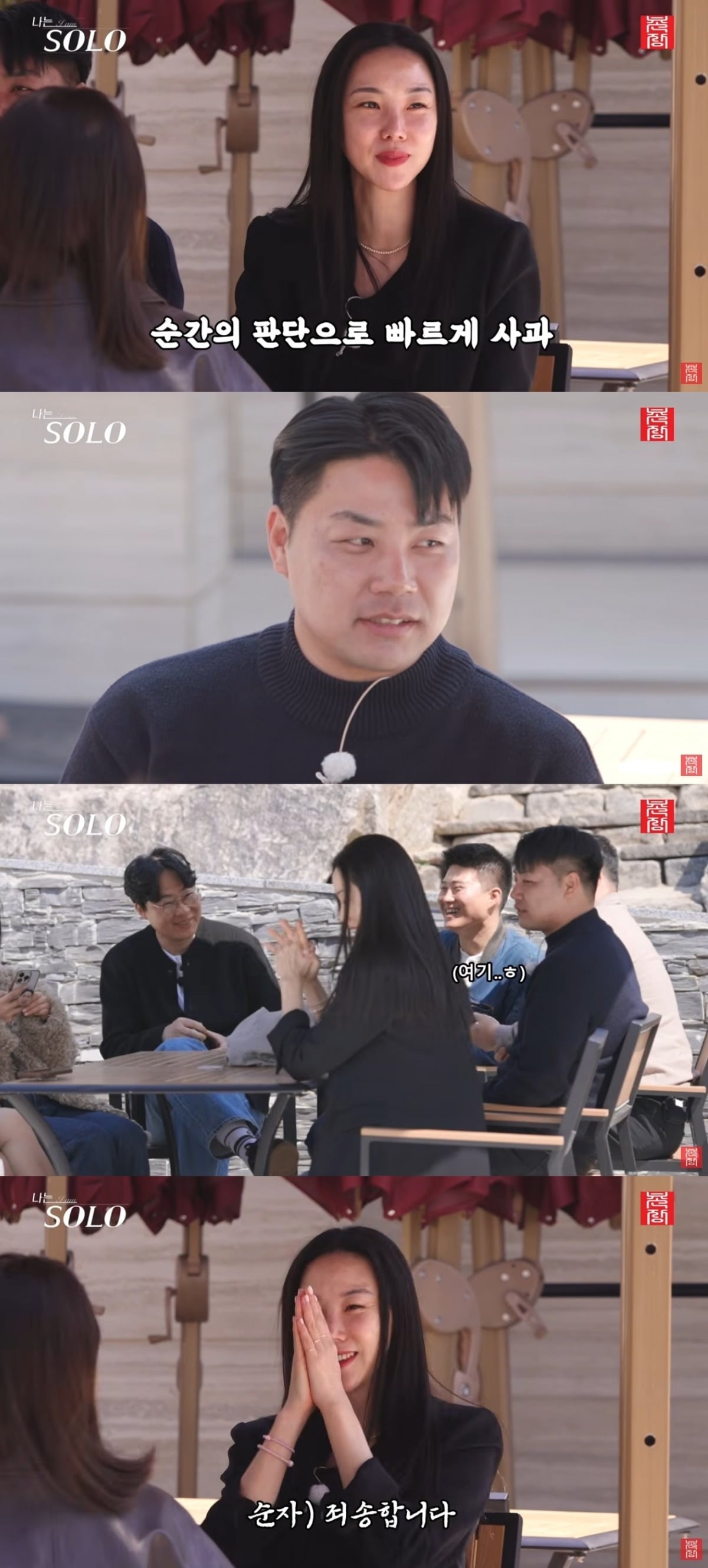 사진 = '촌장엔터테인먼트TV'' 유튜브 채널 캡처
